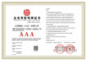 Enterprise credit grade certificate